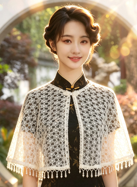 夏季白色蕾丝珍珠流苏防晒斗篷女
