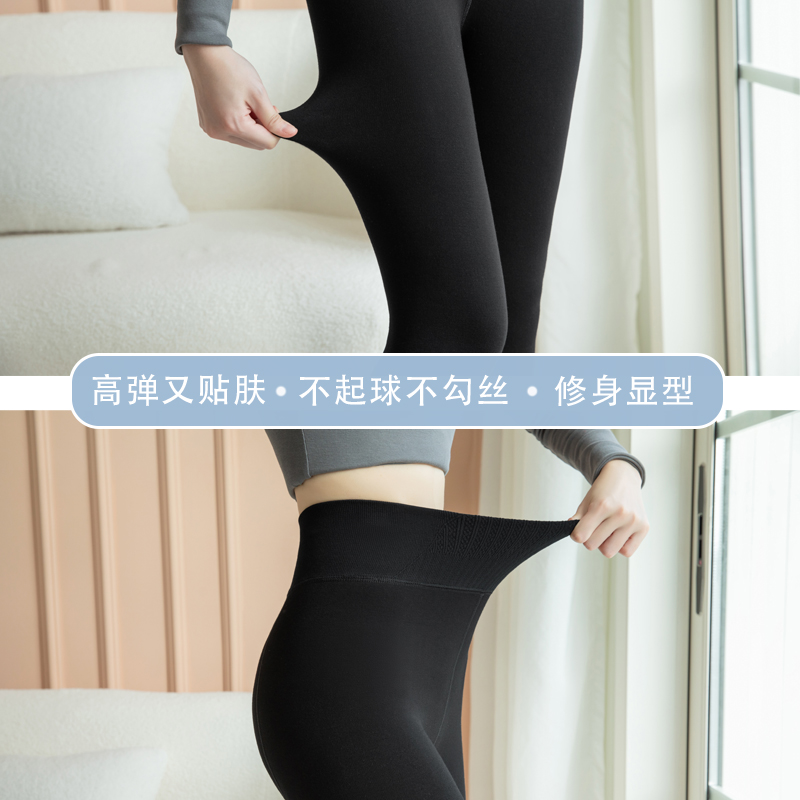 娜娇婷旗舰店打底裤女春秋冬款黑色显瘦美腿百搭耐磨防勾加绒加厚踩脚一体袜子0