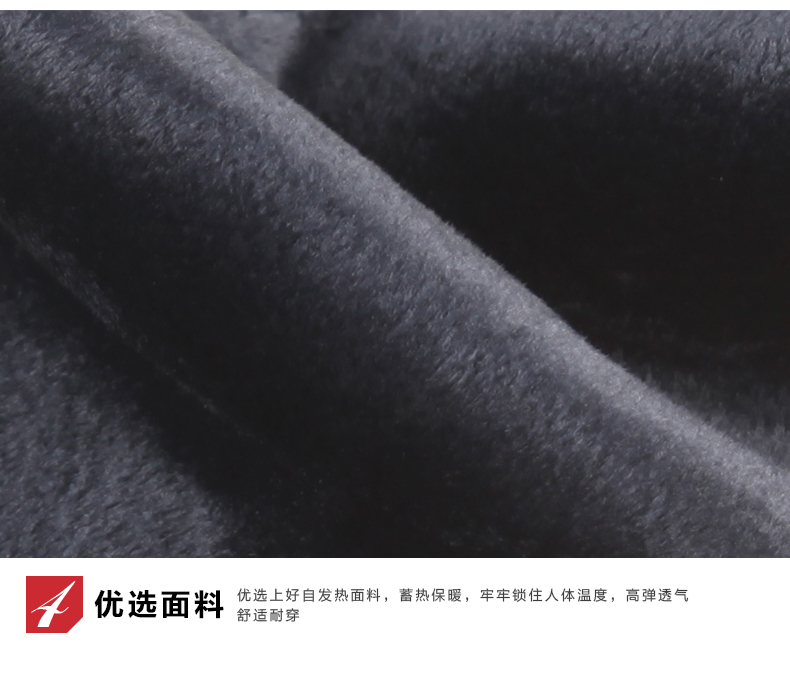 娜娇婷旗舰店La Jourdin/娜娇婷三秒发热显瘦外穿打底裤袜加绒加厚秋冬款美腿3