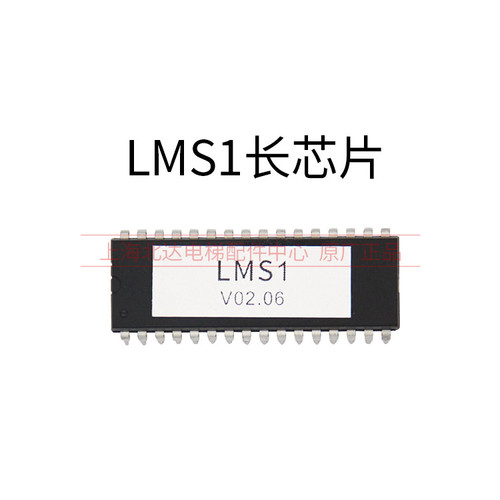 适用于蒂森电梯芯片MF3长芯片/MF3方芯片/MF4长芯片/MF4方芯片 - 图2