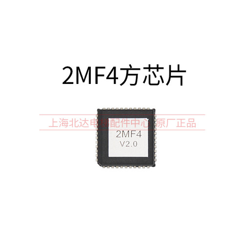 适用于蒂森电梯芯片MF3长芯片/MF3方芯片/MF4长芯片/MF4方芯片 - 图3