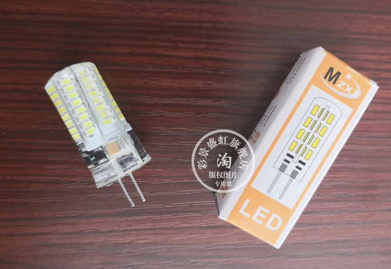 MZXX 220V 3W 4000k3000k6000k LED G4灯珠高亮节能黄暖白光 HRK - 图2