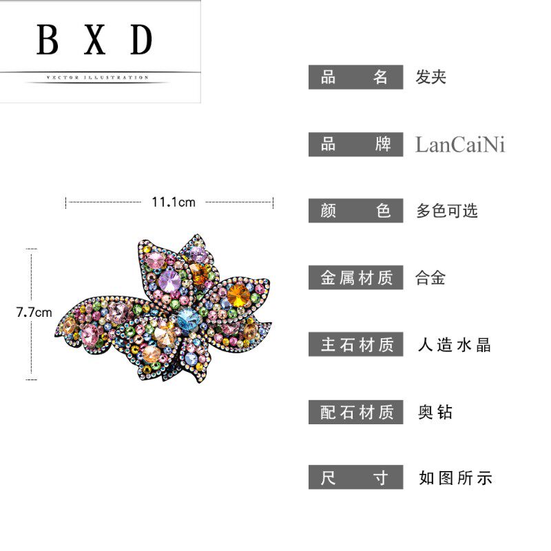 高端定制奢华大气水晶发夹马尾发卡 宾希迪发饰