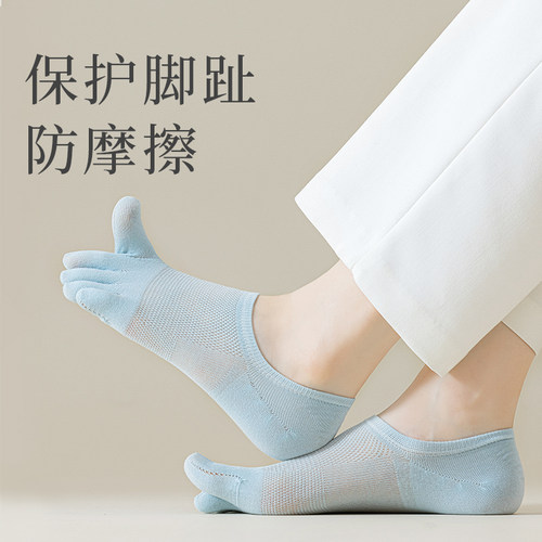 五指袜子女夏季薄款天纯棉网眼防滑不掉跟防脚气浅口隐形分趾船袜 - 图2