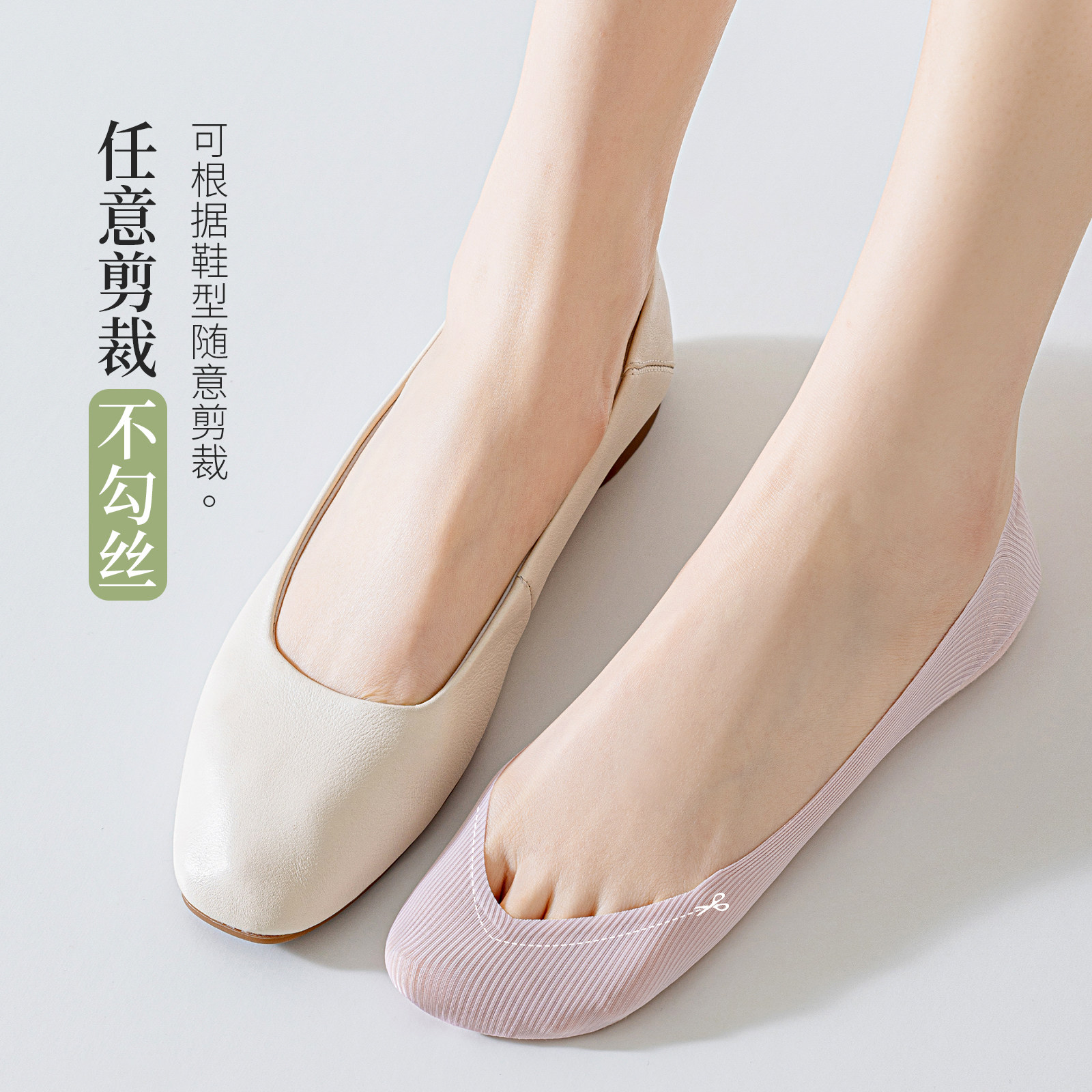 船袜女夏季冰丝隐形袜棉袜底防滑不掉跟浅口鞋袜子薄款高跟鞋,淘宝优惠券,粉丝福利购,淘宝优惠卷