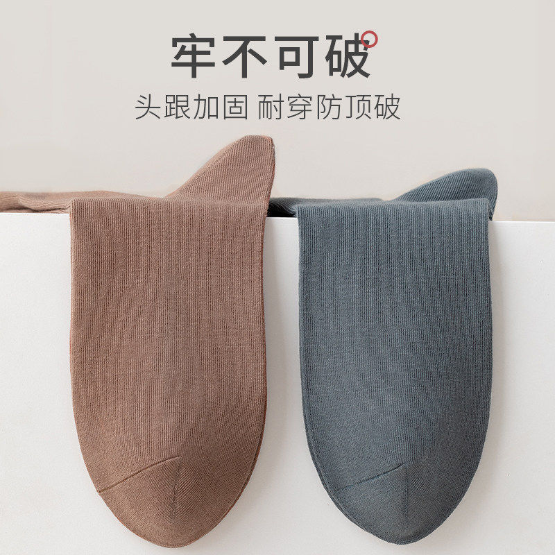 男士秋冬季纯棉吸汗防臭长筒中筒袜 迦秀短袜/打底袜/丝袜/美腿袜