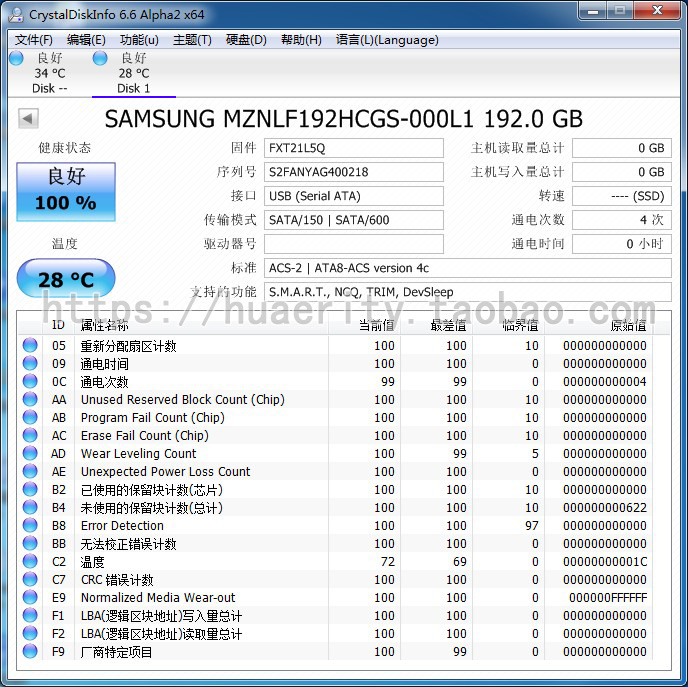 Samsung/三星cm871 M.2 2280 192G NGFF SSD笔记本固态硬盘 读512 - 图1