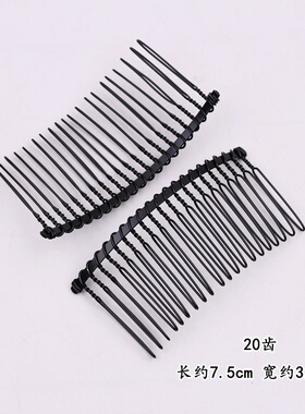 20齿广东扭梳发梳发插梳头扣