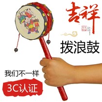 Dial Waves Drum Old-fashioned Traditional Dial Wave Drum 4 Babies 5 Newts Toys 0-6 Months 0-1 Years 7 Boys Girls 8 Shake