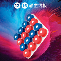 One Sail Fine Fishing Box Main Line Plate Foam Main Line Shaft Single Double Layer Fishing Fishing Line Containing Big Wire Plate Fishing Gear Accessories