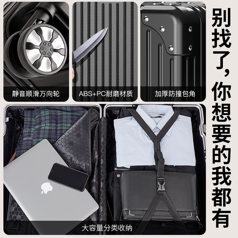 男生大容量结实耐用加厚密码拉杆箱 雷杰尼旅行箱