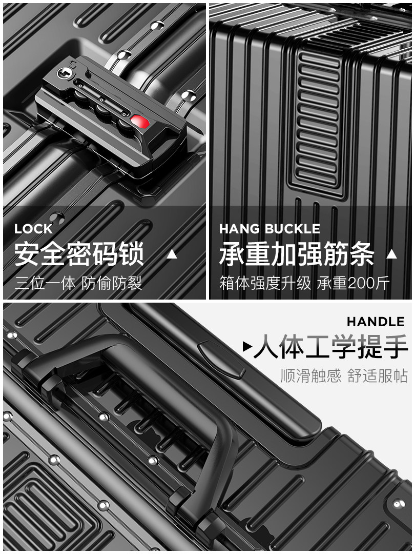 结实耐用加厚万向轮20寸学生拉杆箱 雷杰尼箱包旅行箱