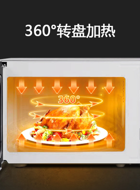 威力小型20L家耐用微波炉机械款
