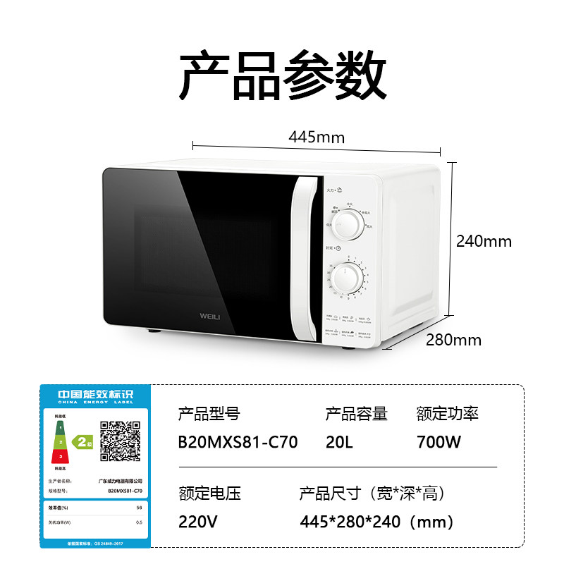 图 2