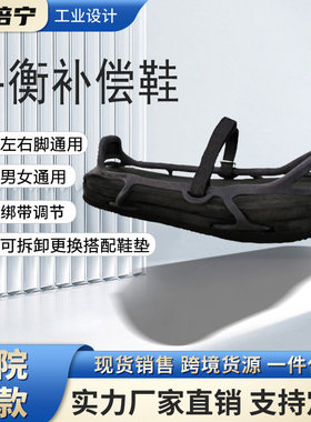 欧卫士拇外翻大脚骨分趾器