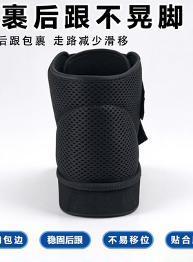 厚底支撑半掌鞋前足减负透气网布