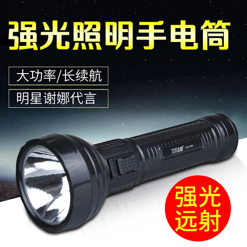 久量LED手电筒小迷你袖珍强光充电超亮多功能户外便携应急灯家用 - 图0