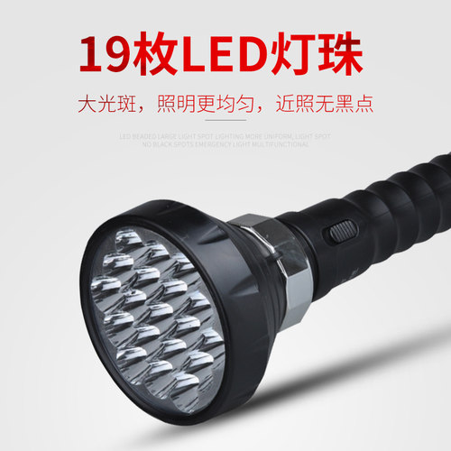 久量LED手电筒小迷你袖珍强光充电超亮多功能户外便携应急灯家用 - 图1