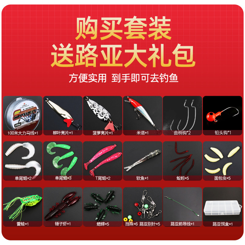 金象路亚竿全套带包初学者纺车轮路亚杆远投打黑水滴轮鱼竿套装,淘宝优惠券,粉丝福利购,淘宝优惠卷