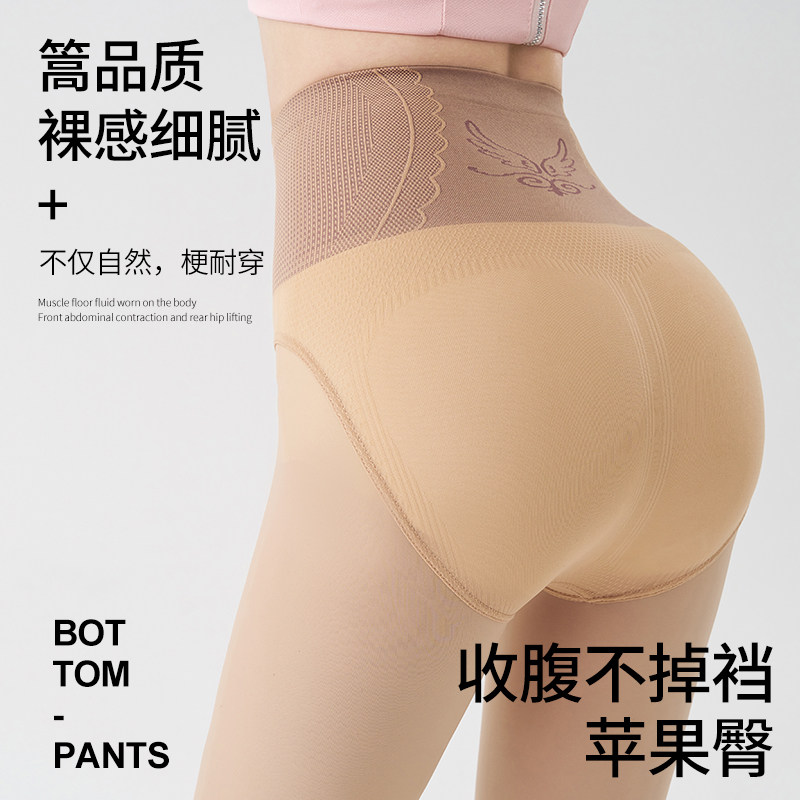 大码黑丝光腿神器女秋冬季保暖裸感打底裤外穿200斤加绒加厚胖mm,淘宝优惠券,粉丝福利购,淘宝优惠卷