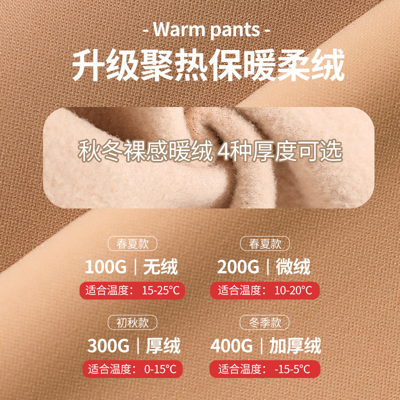 大码黑丝光腿神器女秋冬季保暖裸感打底裤外穿200斤加绒加厚胖mm,淘宝优惠券,粉丝福利购,淘宝优惠卷