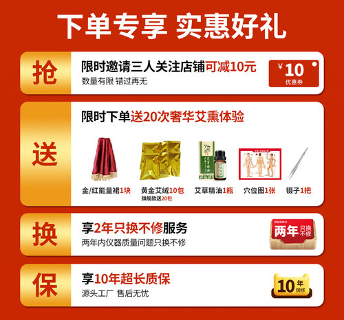 美容院专用艾灸熏蒸仪全身理疗暖宫机器无烟艾熏仪器家用仪加艾绒 - 图0