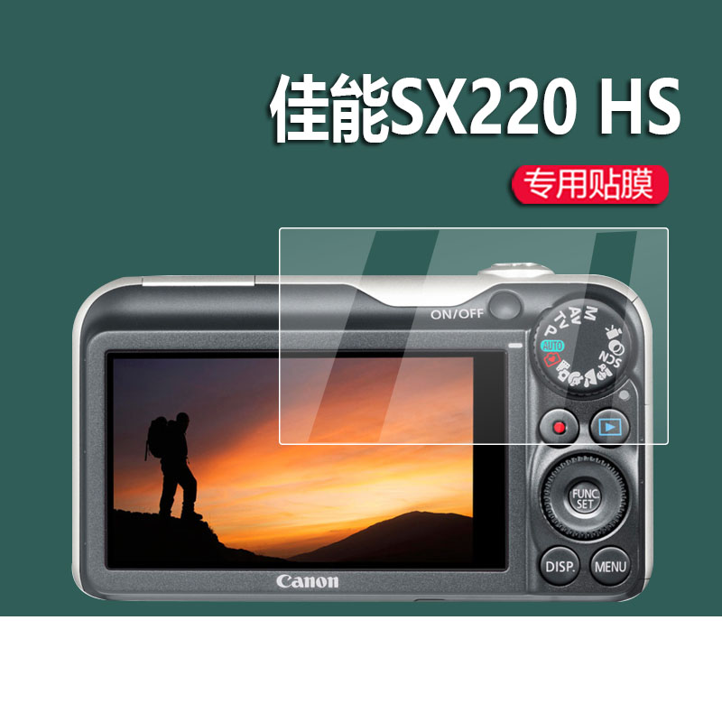 适用佳能SX220HS相机贴膜ixus950is/245/220屏幕膜sx240HS保护膜ixus95is非钢化膜ixus960数码相机CCD130配件 - 图0