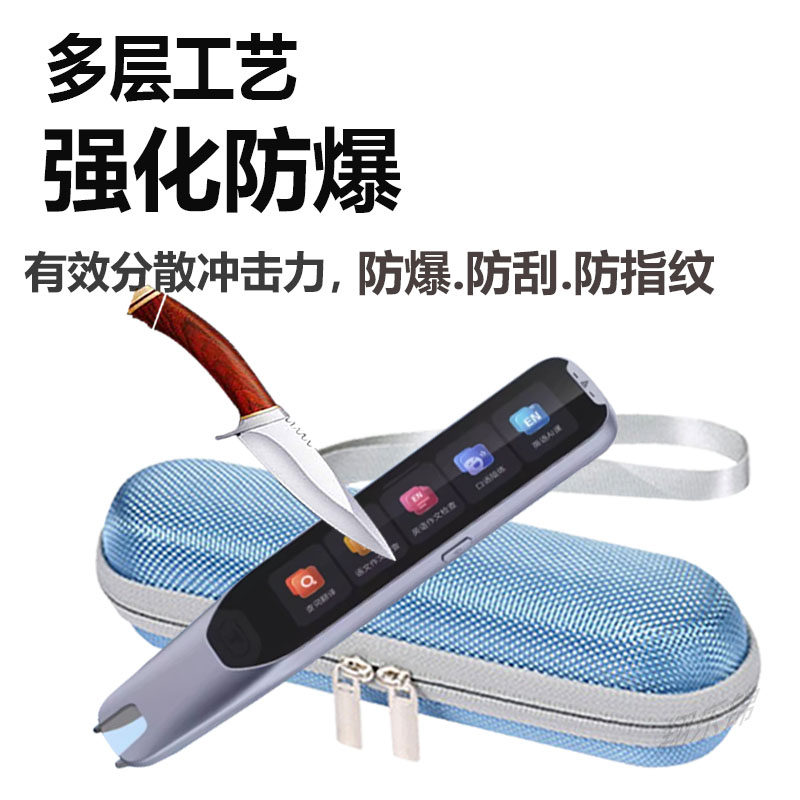 适用于阿尔法蛋词典笔T20Pro贴膜T20点读笔保护套TYP-AIT20000翻译器收纳盒AI非钢化膜3.71寸学习机硅胶壳包,淘宝优惠券,粉丝福利购,淘宝优惠卷