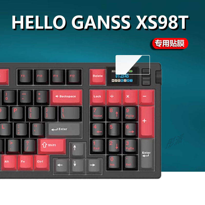 适用HELLO GANSS XS98T键盘贴膜xs98t机械键盘膜ATK VEX V75PRO无线三模保护膜RGB热插拔屏幕膜非钢化膜防刮 - 图0