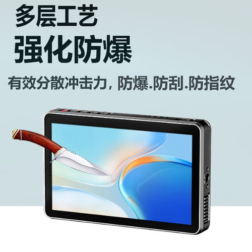 适用于唯卓仕DC-550监视器贴膜DCX3摄影相机DC-V1屏幕膜DC-70II膜DC-X2保护膜5.5寸DC550Pro显示器6寸非钢化 - 图1