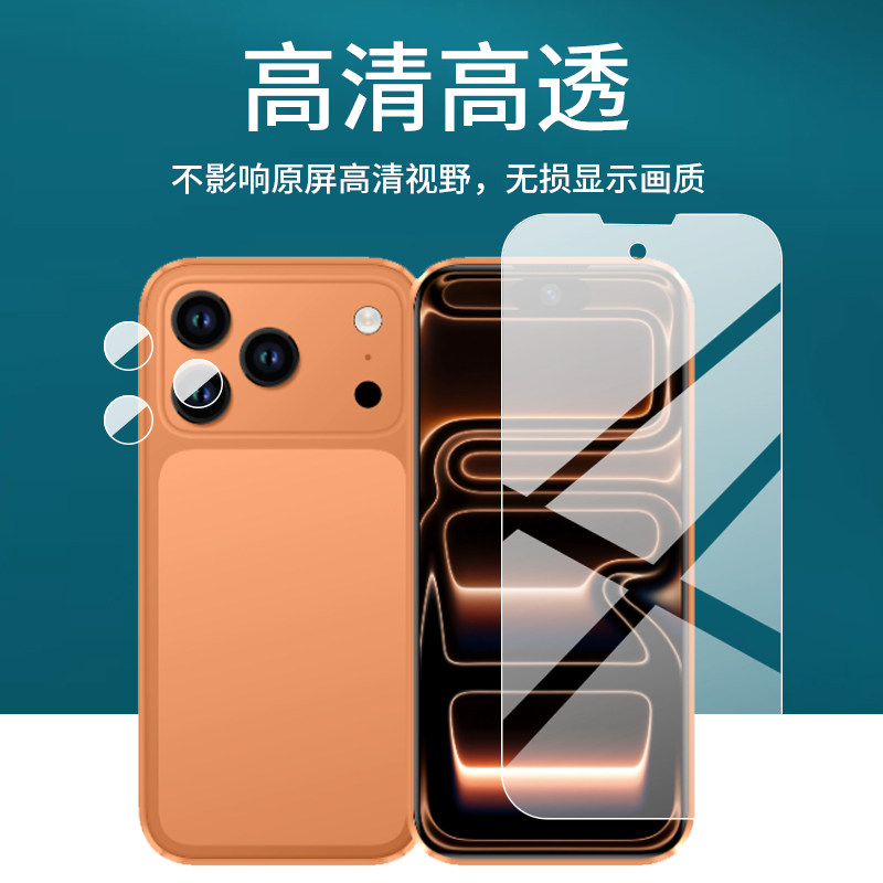 适用于华强北A17mini迷你手机贴膜4寸屏幕华强北S17pro mini智能手机保护膜索野XS17promini翻译器非钢化苹果,淘宝优惠券,粉丝福利购,淘宝优惠卷