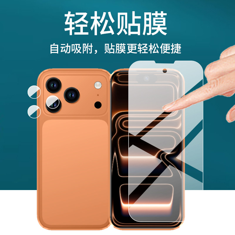 适用于华强北A17mini迷你手机贴膜4寸屏幕华强北S17pro mini智能手机保护膜索野XS17promini翻译器非钢化苹果,淘宝优惠券,粉丝福利购,淘宝优惠卷