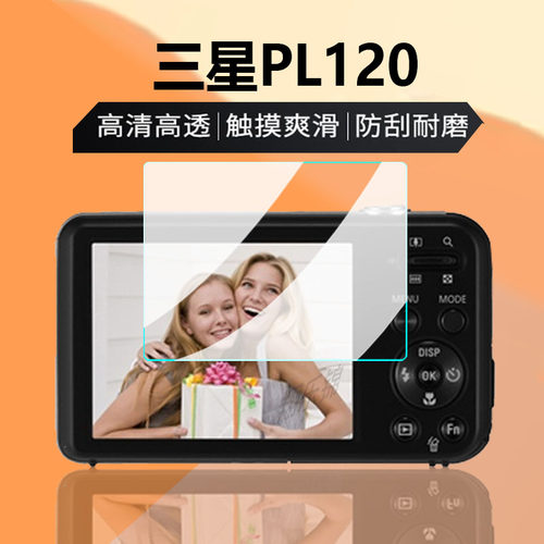 适用三星pl20相机钢化膜Pl120玻璃膜Pl100/PL50/PL170/PL730配件PL70/L80/Pl150蓝调i8保护膜CCD数码相机贴膜 - 图0