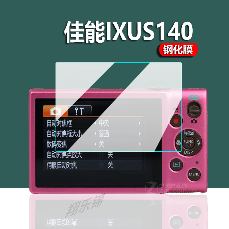 适用佳能ixus140相机钢化膜ixus180保护膜ixus990/ixus75屏幕膜ixus155贴膜IXUS255hs配件IXY630玻璃CCD数码 - 图0