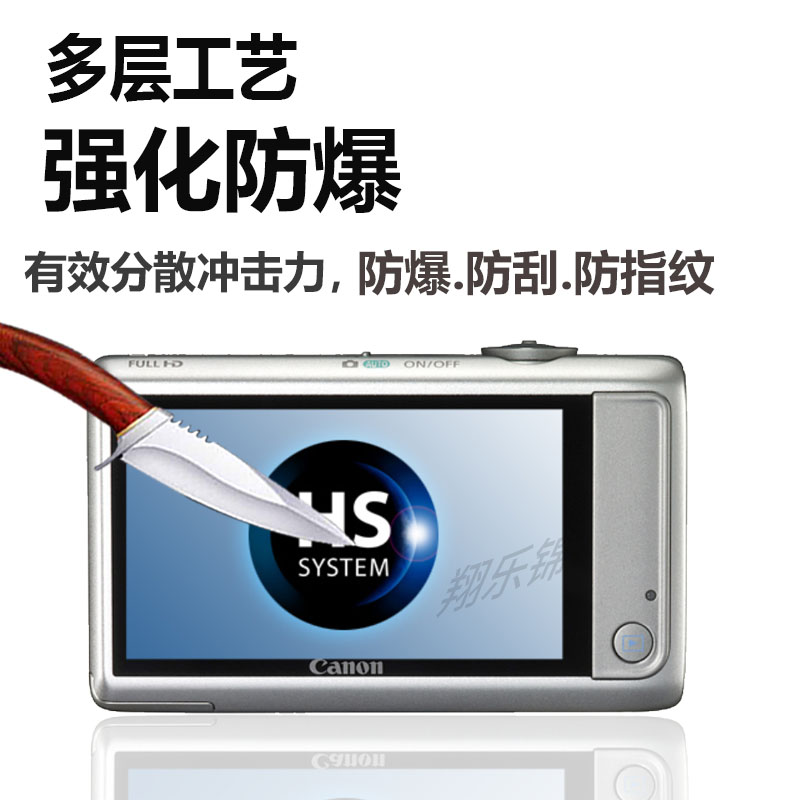 适用佳能ixus1100hs相机钢化膜510/90is/285HS屏幕220hs保护ixus60贴膜ixy90F配件sx110is数码ixus265/132膜 - 图1