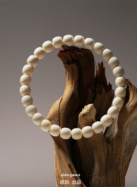 文玩驼骨单圈玉化料手链