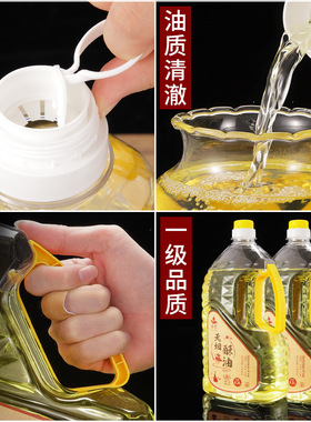 福田酥油善杨2L液体酥油佛灯油无烟植物供佛酥油灯长明灯油