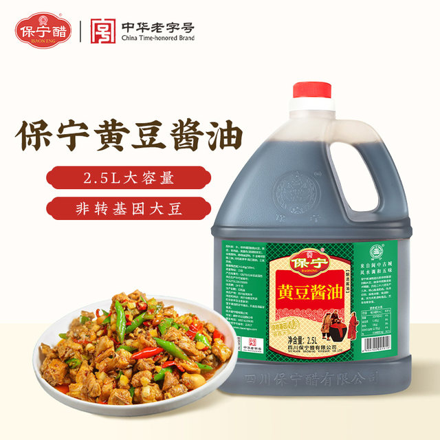 Boryeong family size stir-fry, cold, braised, brewed soy sauce