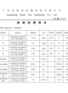 美甲安特固包邮美甲甲片胶水