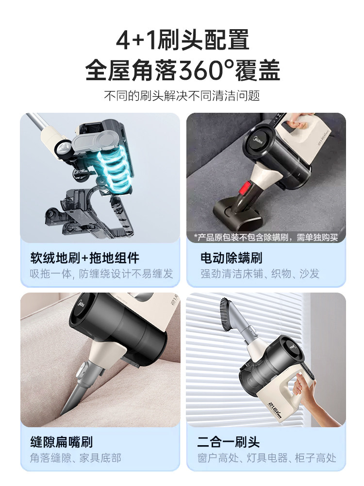 美的吸尘器无线家用小型大洗地机 midea美的吸尘器吸尘器