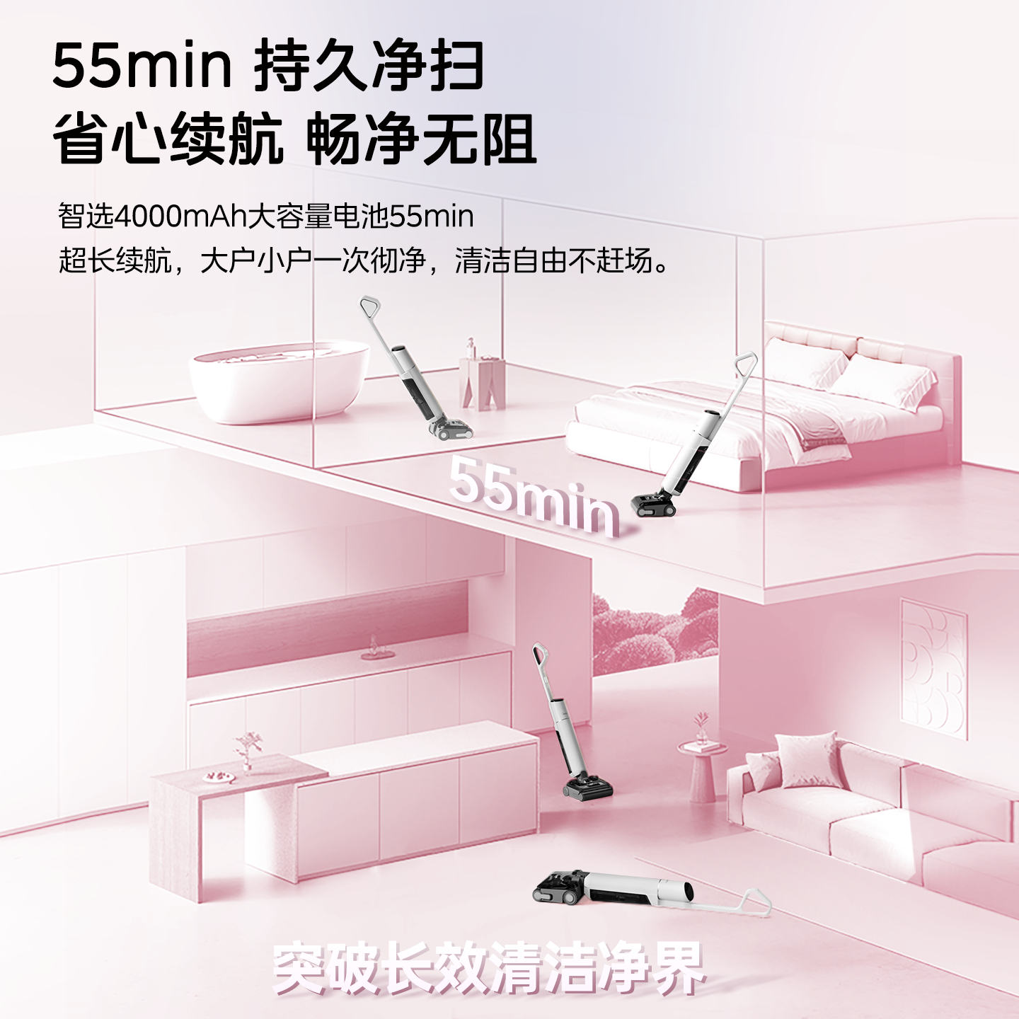 美的净味洗地机s60pro吸拖一体高温自清洗大吸力0缠毛超薄躺平,淘宝优惠券,粉丝福利购,淘宝优惠卷