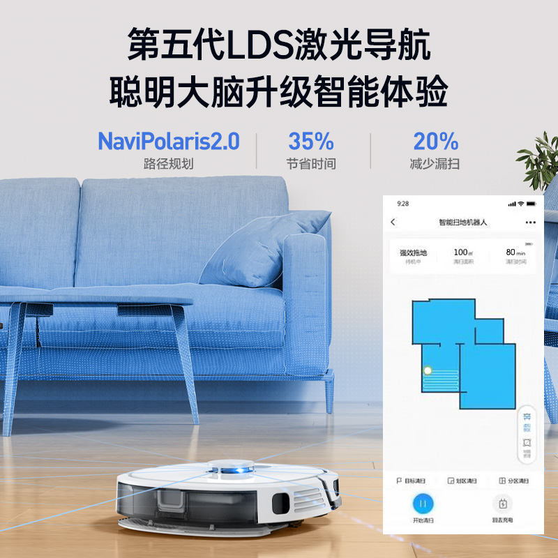 midea美的吸尘器旗舰店美的M6智能扫地机器人扫拖一体机家用全自动扫地拖地吸尘三合一1