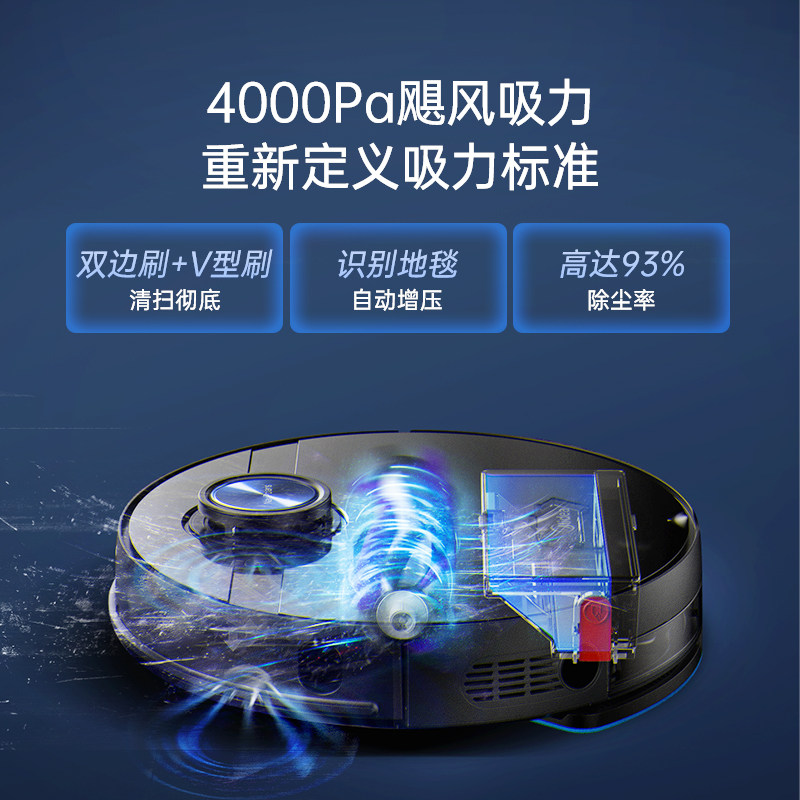 美的全自动家用扫拖一体扫地机器人 midea美的吸尘器扫地机器人