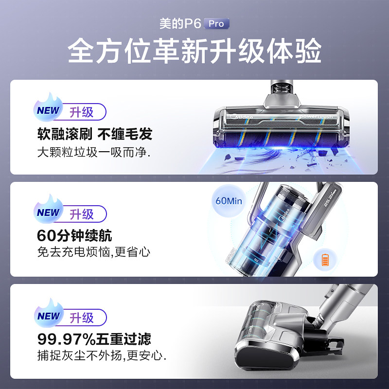 美的无线吸尘器家用手持大一体机 midea美的吸尘器吸尘器