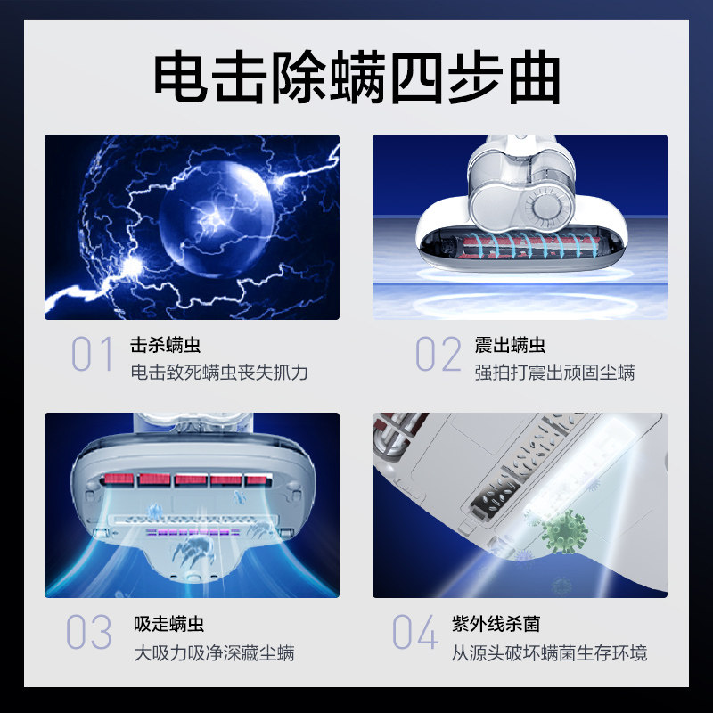 美的电击除螨仪除螨神器小型杀菌机 midea美的吸尘器除螨仪