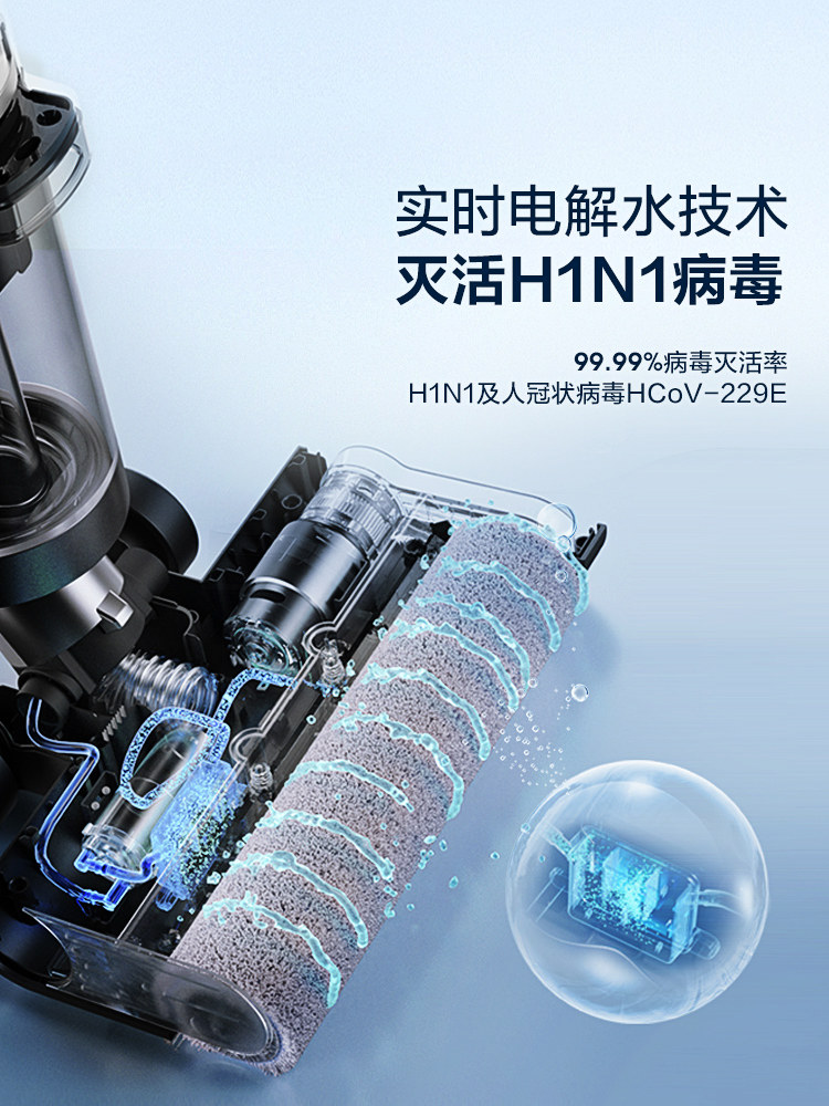  midea美的吸尘器洗地机