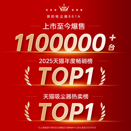 Midea Vacuum Cleaner SC861 household high suction force