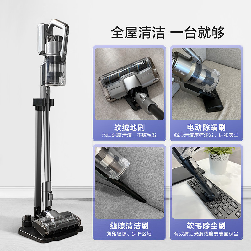 美的无线吸尘器家用手持大一体机 midea美的吸尘器吸尘器