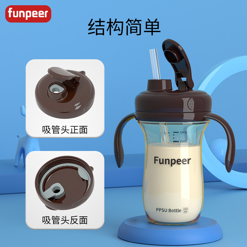粉皮儿牛奶杯儿童刻度家用防摔宝宝吸管杯喝奶大容量PPSU便携水杯,淘宝优惠券,粉丝福利购,淘宝优惠卷