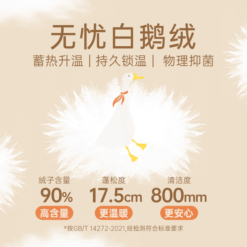 【90鹅绒】Mitti2025冬季新款儿童羽绒服宝宝男童短款保暖外套 - 图1
